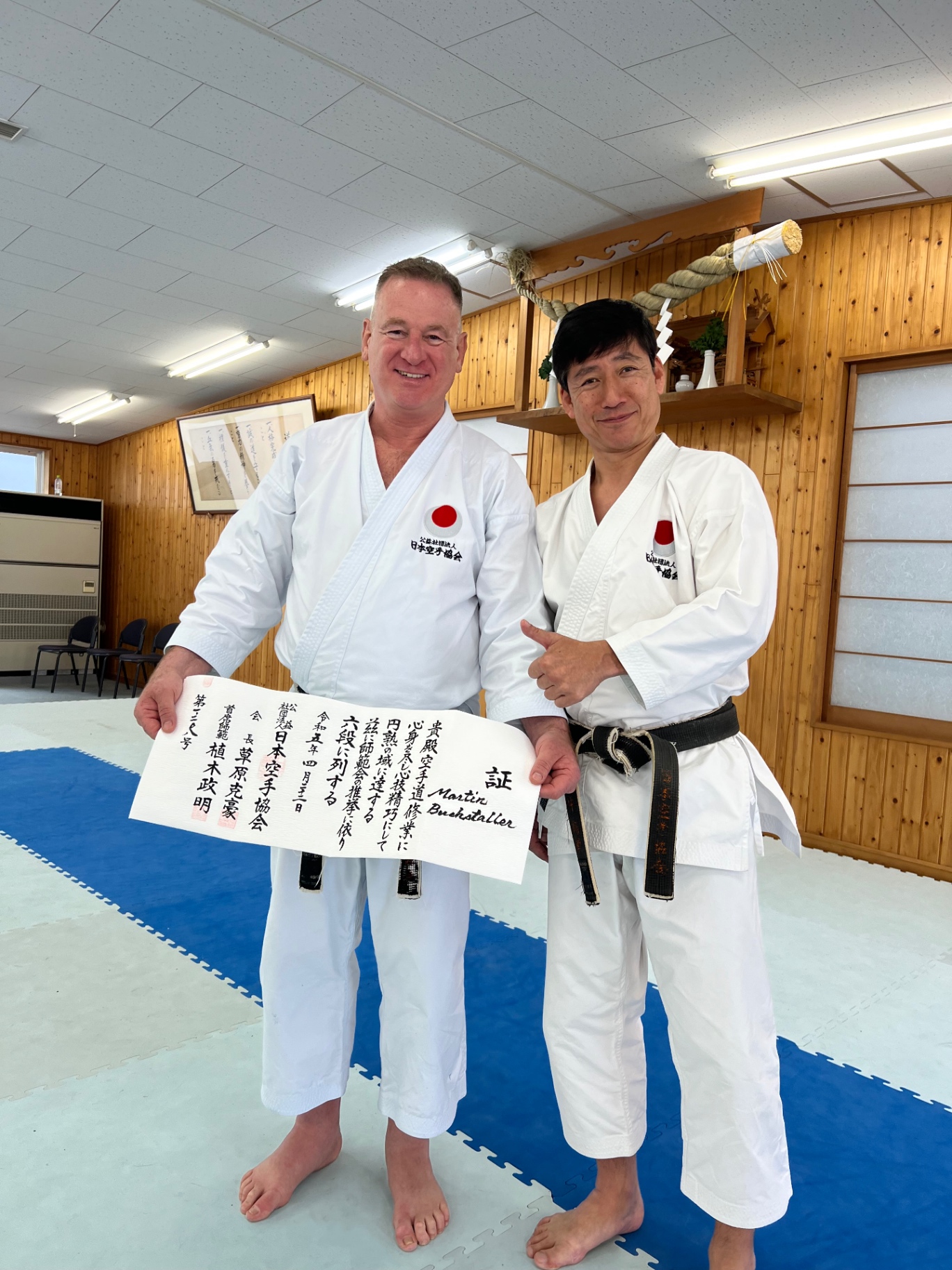Karate Do — discipline, leadership, resilience
